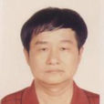 陳學斌(中學一級教師) 陳學斌(中學一級教師)