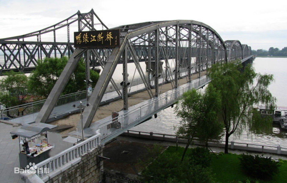 丹東斷橋