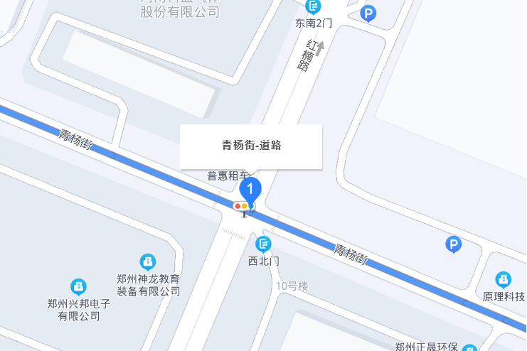青楊街 青楊街