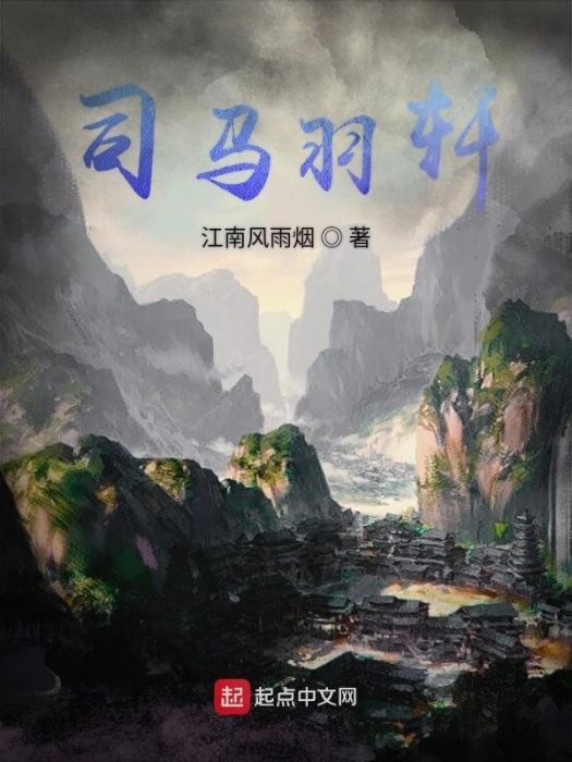 玄武閣 玄武閣