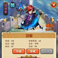 賈詡(手遊《少年三國志》中人物) 賈詡(手遊《少年三國志》中人物)