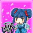 醫術(遊戲《無限江湖》技能) 醫術(遊戲《無限江湖》技能)