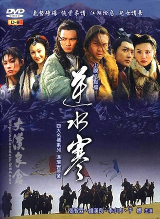 嚴洪智