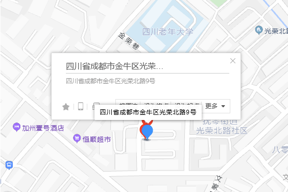 光榮北路9號 光榮北路9號