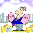 兩融業務 兩融業務