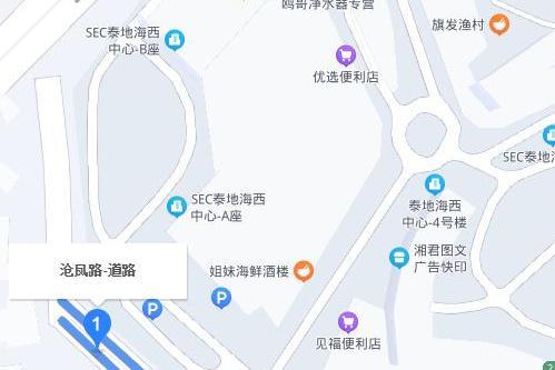 滄鳳路