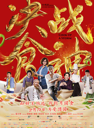 鄭容和(鄭勇華) 鄭容和(鄭勇華)