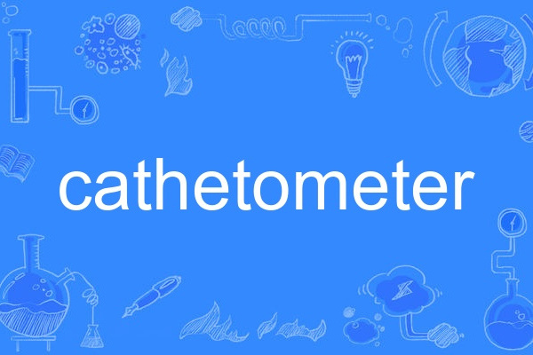 cathetometer