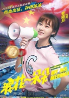 浪花一朵朵(2017年譚松韻、熊梓淇等主演電視劇)