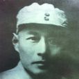 阿英(錢杏村(作家、文學理論家)) 阿英(錢杏村(作家、文學理論家))