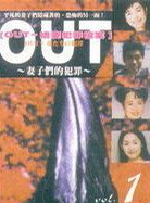 田中美佐子 田中美佐子