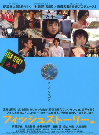 高良健吾