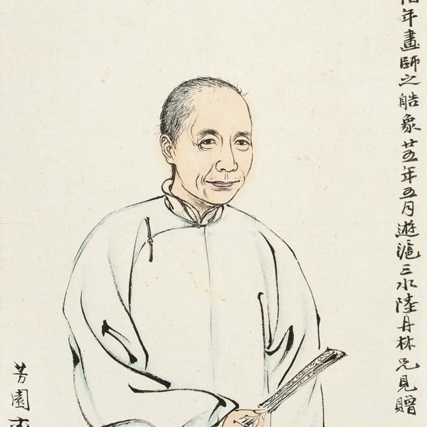 任頤(任伯年（藝術家）)