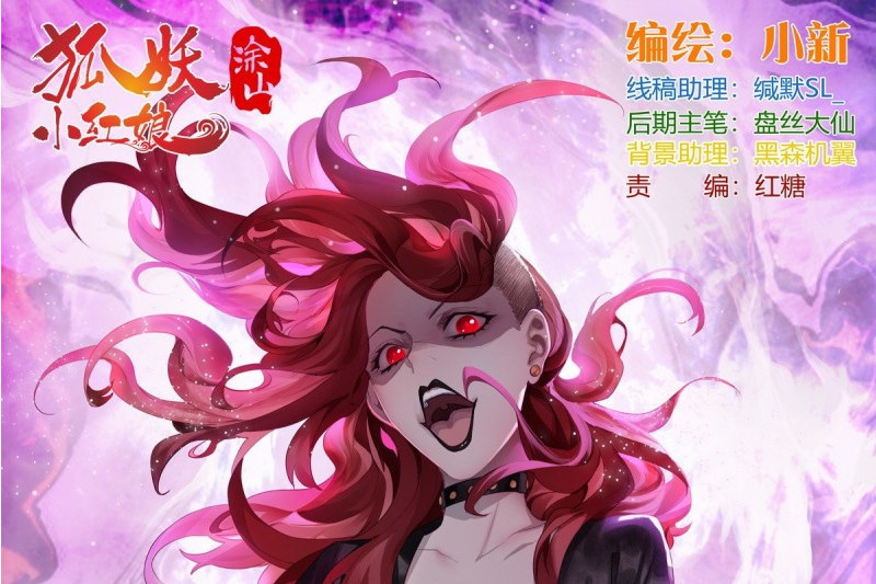 藍蝶鴛