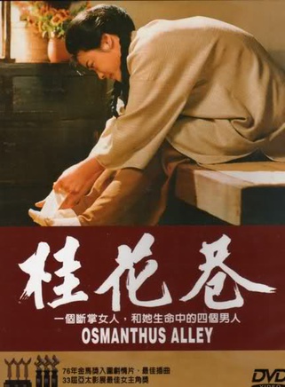 龍天翔 龍天翔