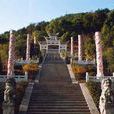 龍山(河南禹州市方山古稱) 龍山(河南禹州市方山古稱)