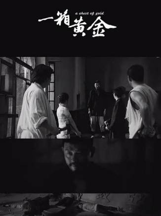 董向榮(中國內地影視男演員) 董向榮(中國內地影視男演員)