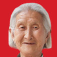 張公蘭 張公蘭