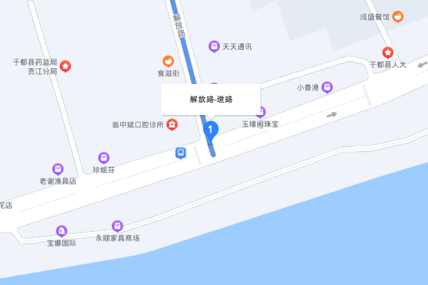 解放路(江西省贛州市于都縣解放路) 解放路(江西省贛州市于都縣解放路)