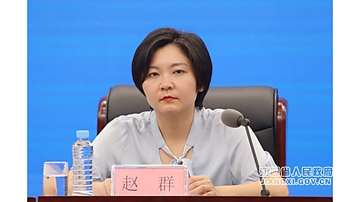 趙群(江西省商務廳服務貿易和商貿服務業處處長)