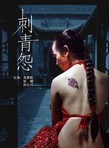 張檬