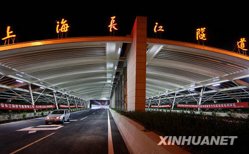 長江隧道入口夜景