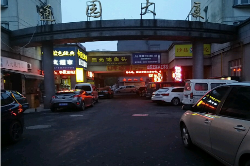 通園大廈(蘇州市通園大廈小區) 通園大廈(蘇州市通園大廈小區)