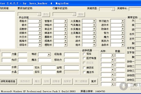 Hero Introduction(英雄騎士) Hero Introduction(英雄騎士)