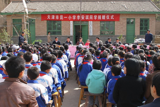 遠門鄉 遠門鄉