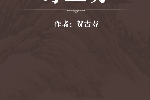 奇正方 奇正方