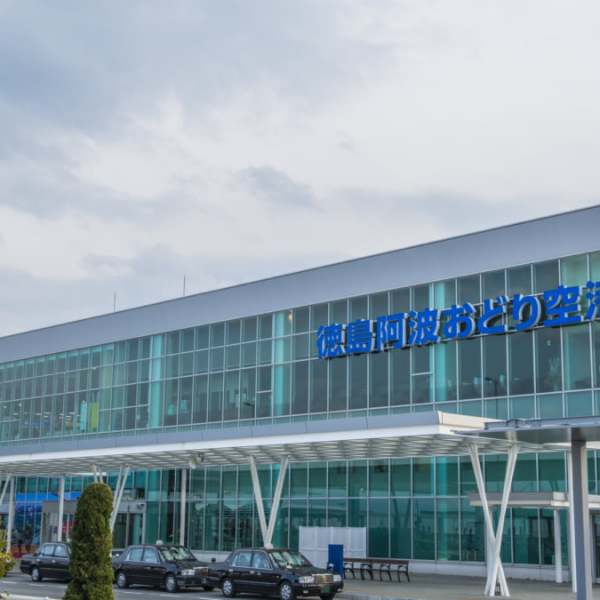 德島機場 德島機場