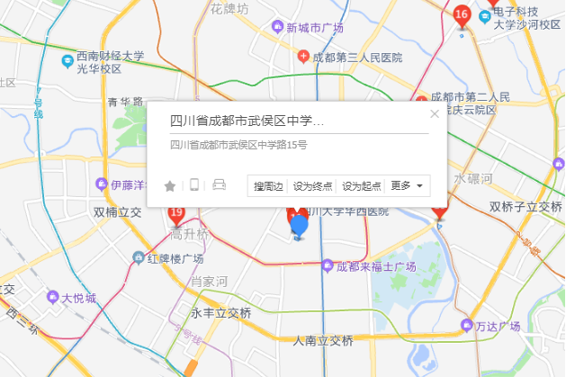中學路15號