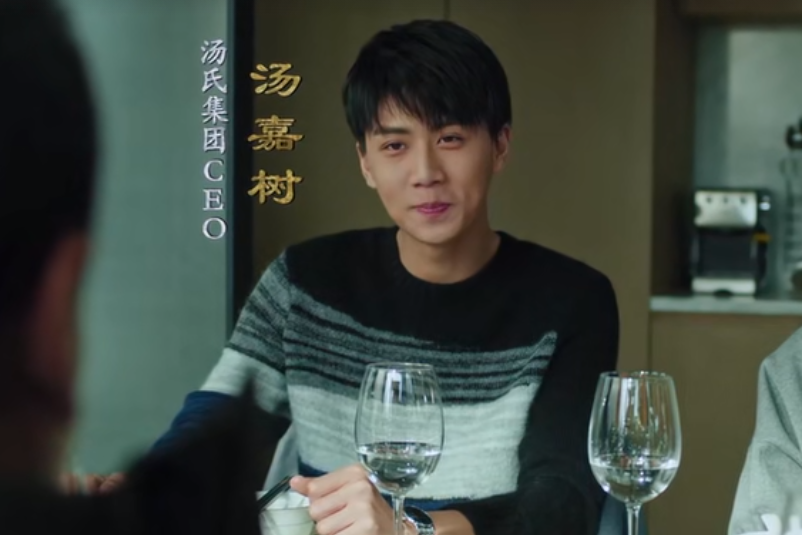湯嘉樹