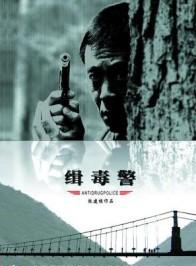 陳昊