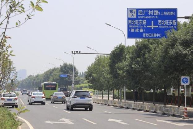 後廠村路 後廠村路