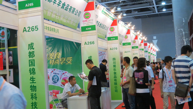 2012廣州食品機械展會