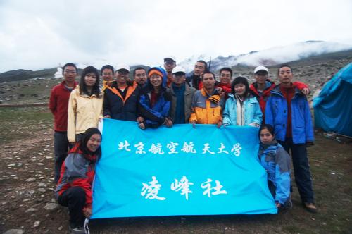 07年凌峰社在念青唐古拉中央峰 本營