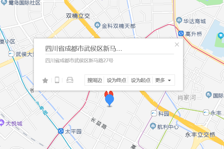 新馬路27號 新馬路27號