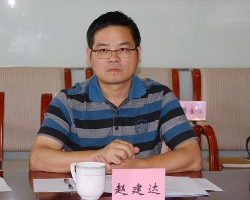 趙建達 趙建達
