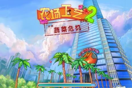 農場工藝 農場工藝