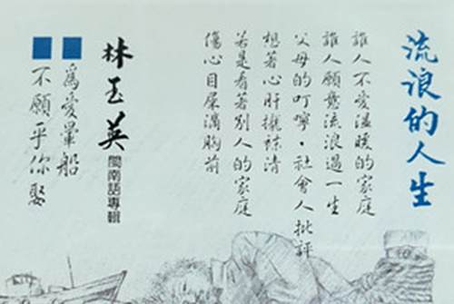 心頭糟 心頭糟