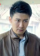 孫老倔的幸福