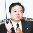 吳志劍(原深圳政華集團總裁) 吳志劍(原深圳政華集團總裁)