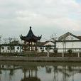 大虹橋村(浙江省湖州市南潯區練市鎮大虹橋村) 大虹橋村(浙江省湖州市南潯區練市鎮大虹橋村)