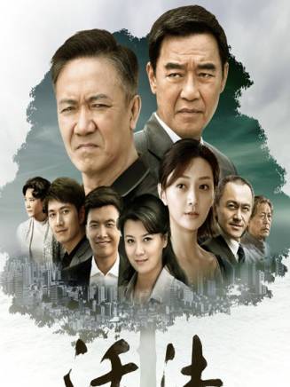 葉靜(中國內地男演員、導演) 葉靜(中國內地男演員、導演)