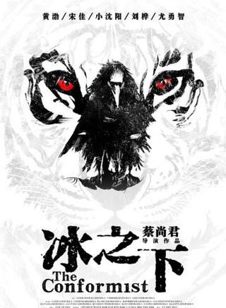 關思慧 關思慧