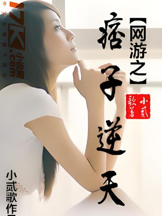 無極戰靈 無極戰靈