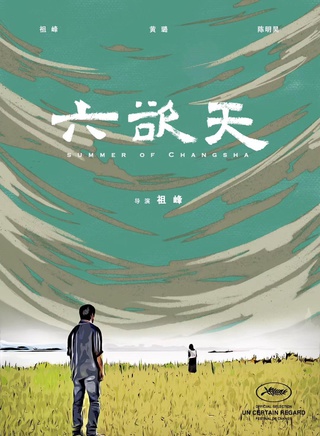黃璐(中國內地影視女演員) 黃璐(中國內地影視女演員)
