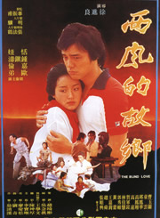 鐘鎮濤 鐘鎮濤