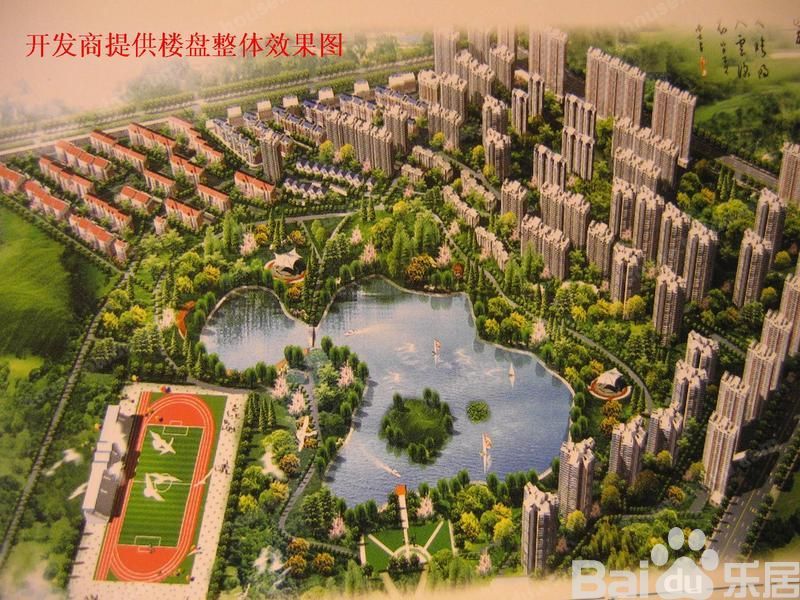 水岸鑫城(河南宏田置業有限公司開發的地產項目) 水岸鑫城(河南宏田置業有限公司開發的地產項目)